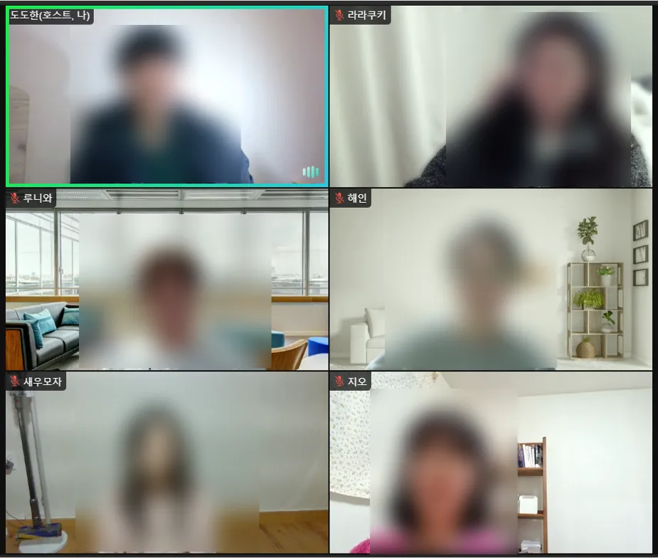 온라인-독서모임-참가자의-모습