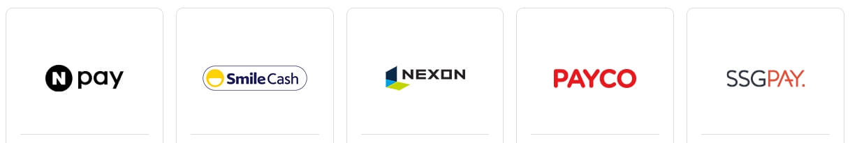 문화상품권 온라인 사용처