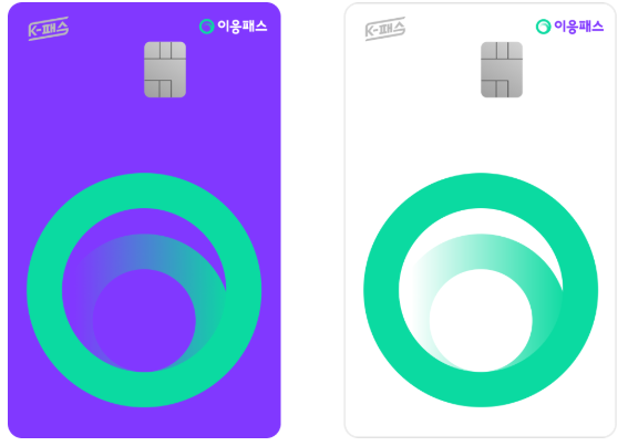 이응패스-카드-신청