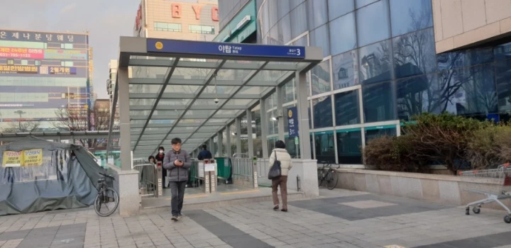 야탑역