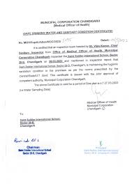 보건증 온라인으로 발급 받는 방법