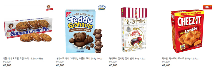 1.미국의-맛을-담은-스낵-세트