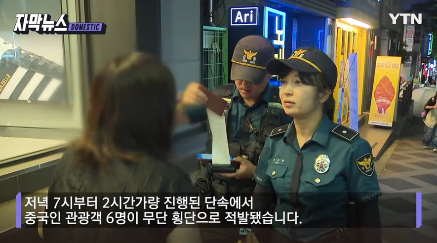 관광객 쓰레기로 인한 불편