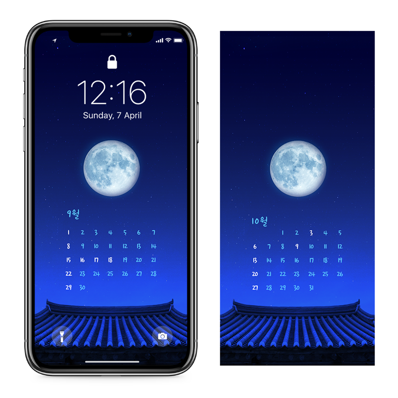 09 한옥지붕 보름달 AB - 2024년9월 아이폰달력배경화면
