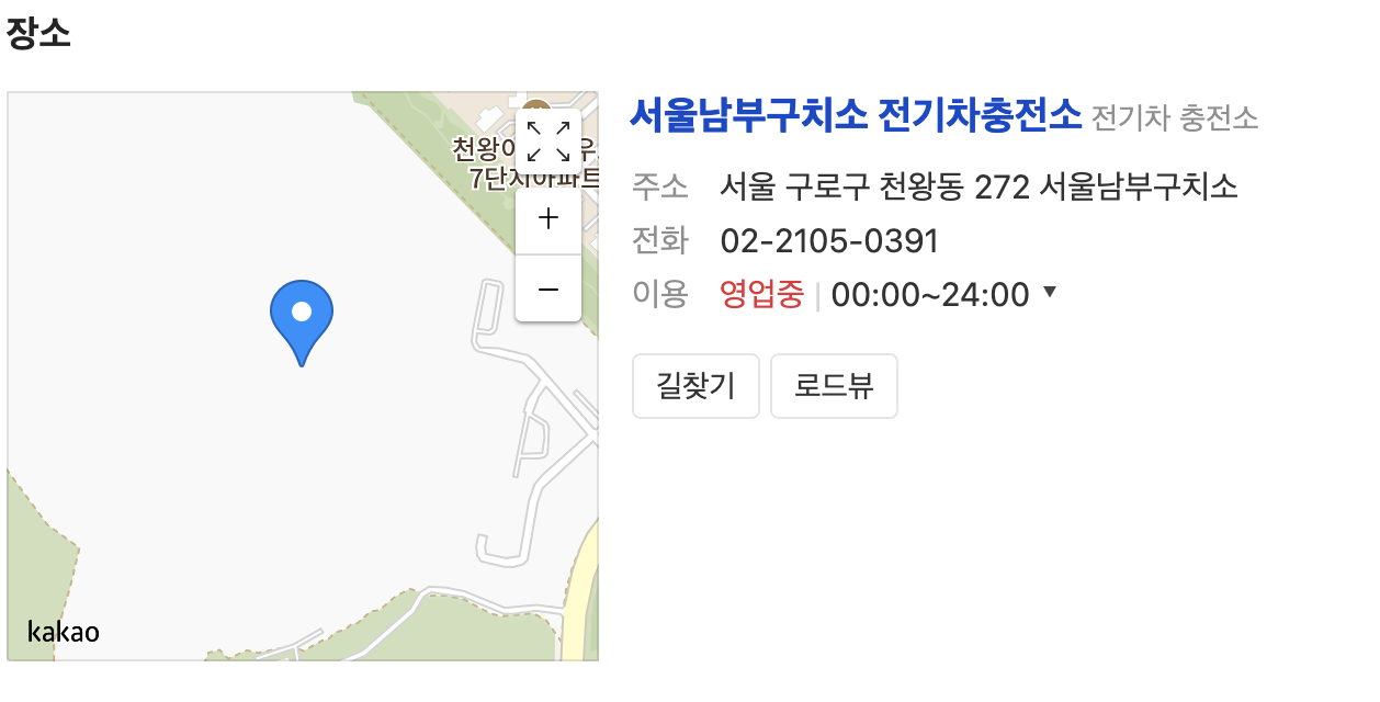 서울남부구치소 위치 주소