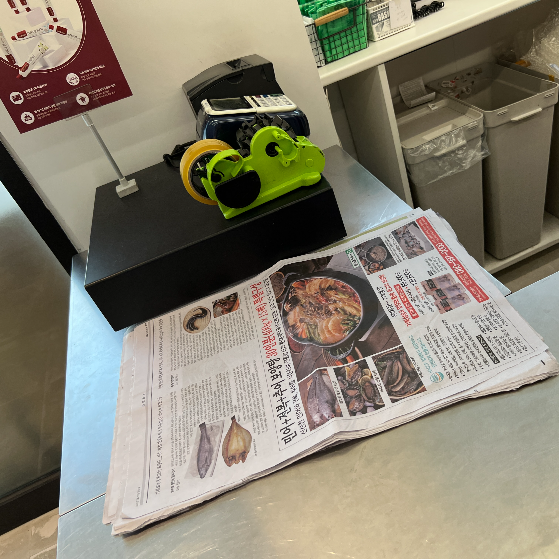 대구 감성소품샵 Q스토어 피클샵