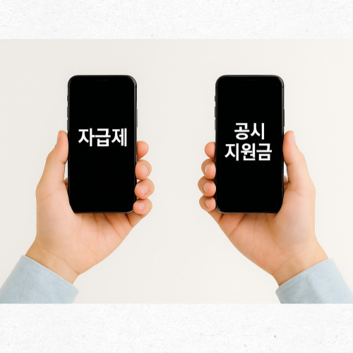 데이터 사용량별 추천 요금제 차트