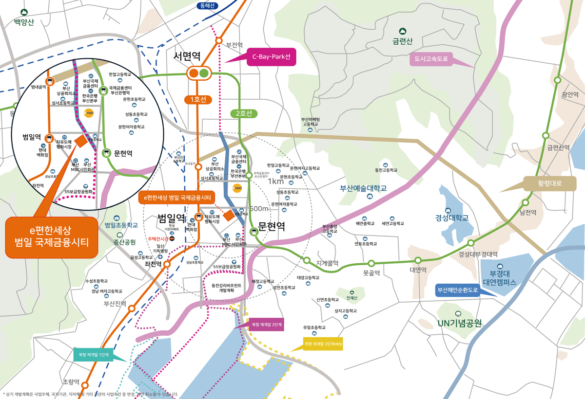 e편한세상 범일 국제금융도시 모델하우스(VR), 분양가, 평면도, 청약 신청