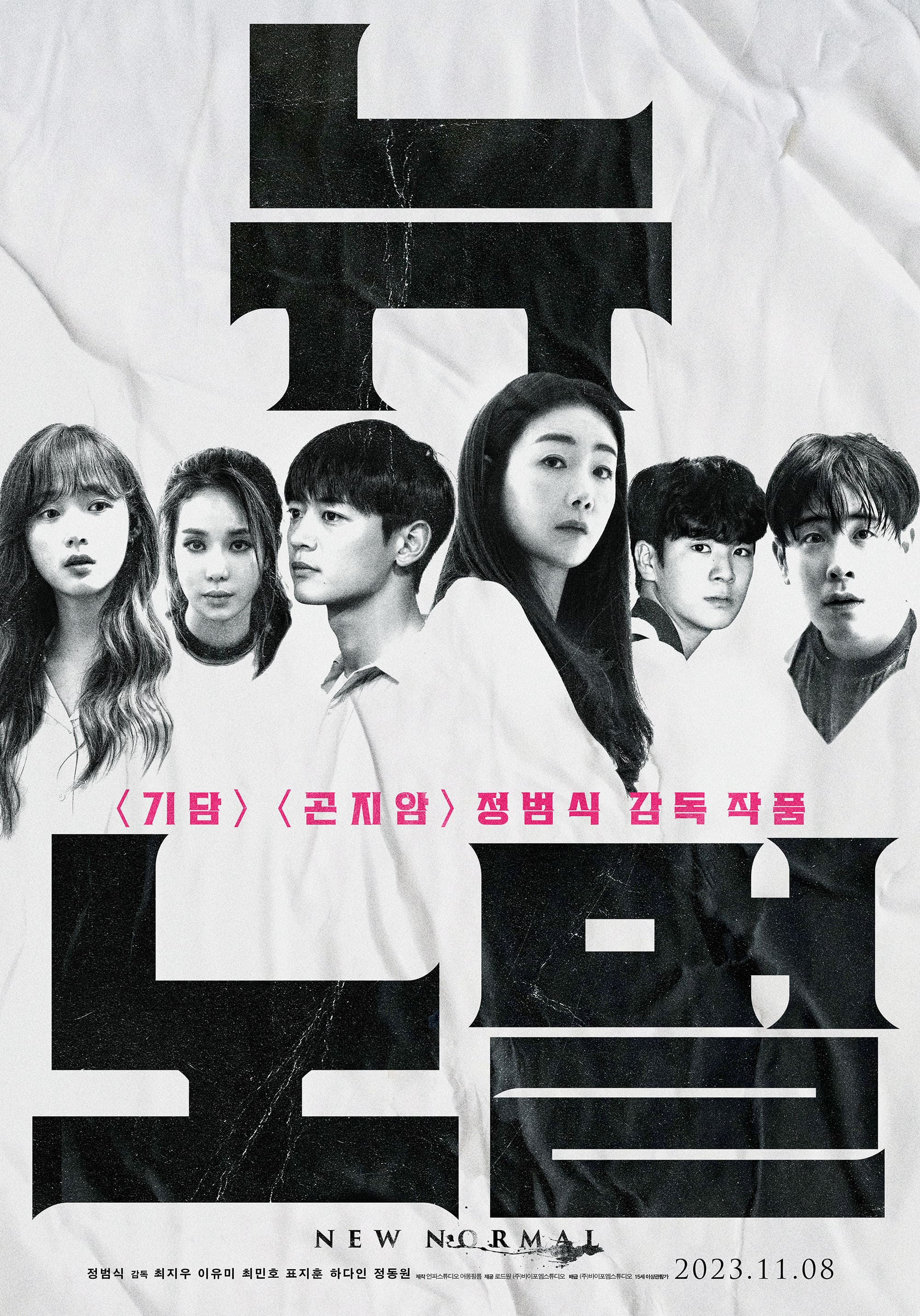 수험생 영화 할인 - CGV 롯데시네마 메가박스 수능 이벤트 준비물 수험표 요즘 영화 가격 영화 싸게 보는 방법