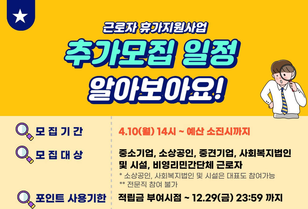 출처:한국관광공사 홈페이지