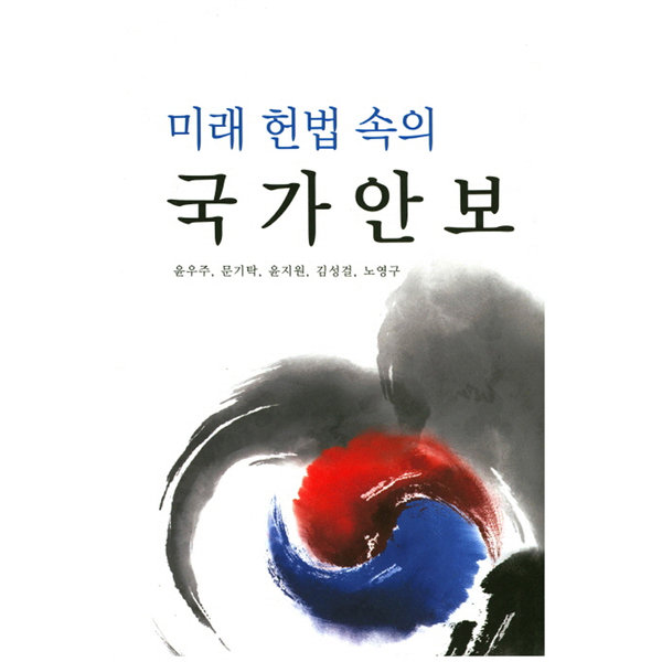 모병제 논란정리