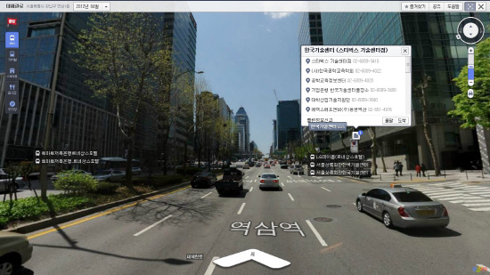 로드뷰와 스카이뷰