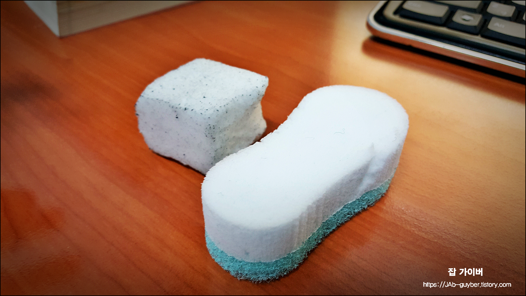 다이소 운동화크리너로 흰 운동화 고무창 오염 제거 테스트