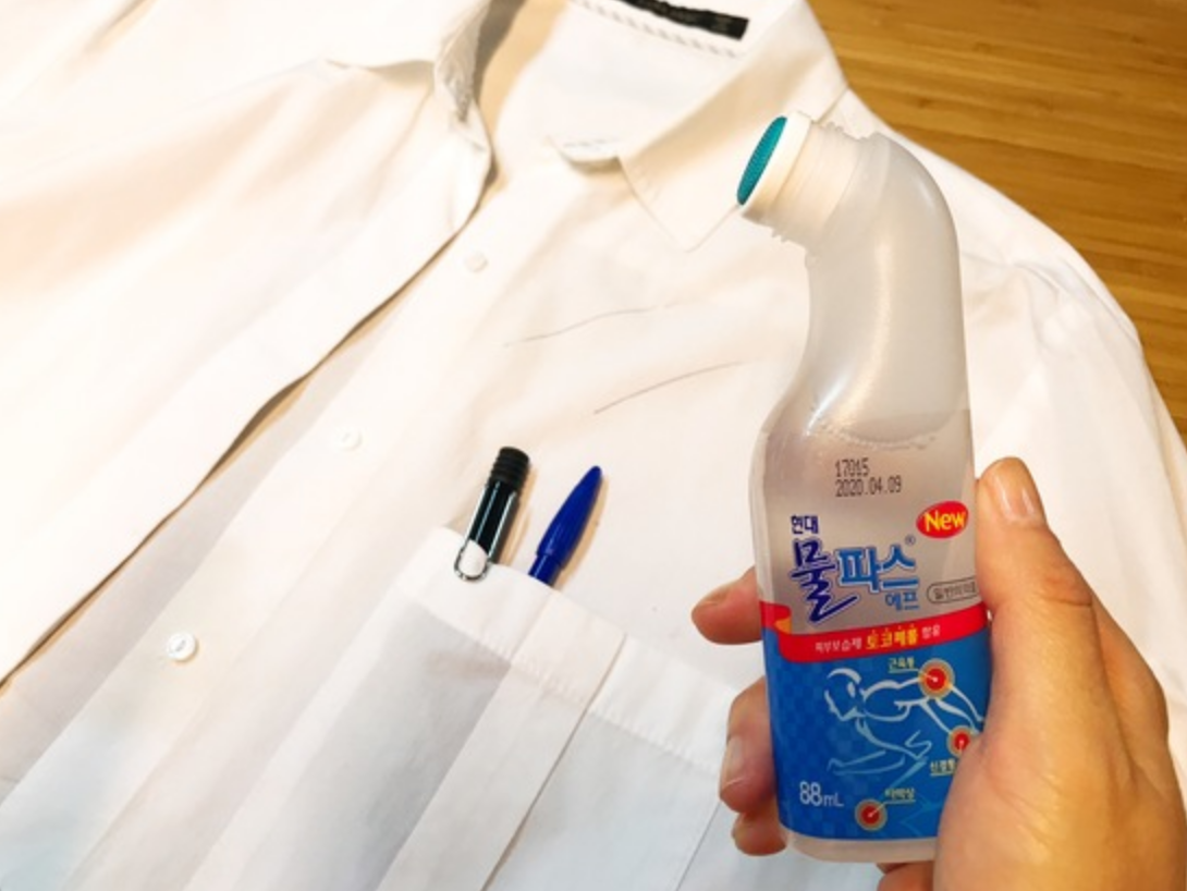 옷에 묻은 볼펜 자국 지우는 방법에 대해서 알아보자