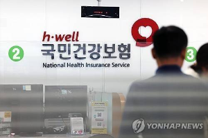 국민건강보험