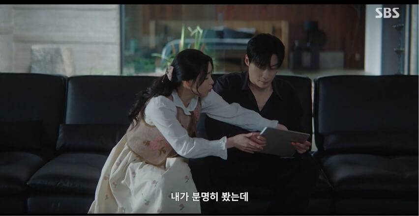 SBS 멋진 신세계 공식홈페이지 자료 7
