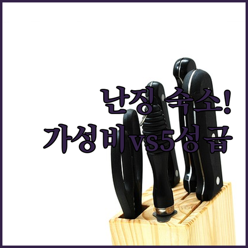 난징 가성비 숙소부터 5성급 럭셔리 ..