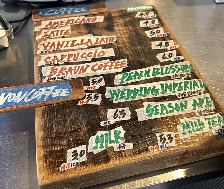 러스트-베이커리-메뉴판