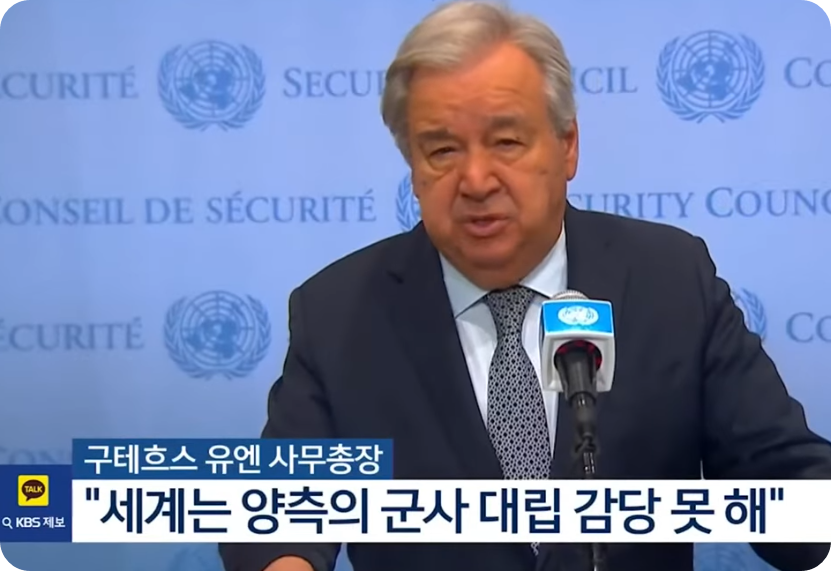 인도 파키스탄 전쟁