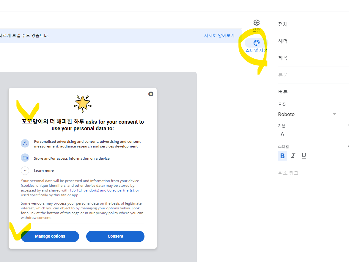 메시지-미리보기