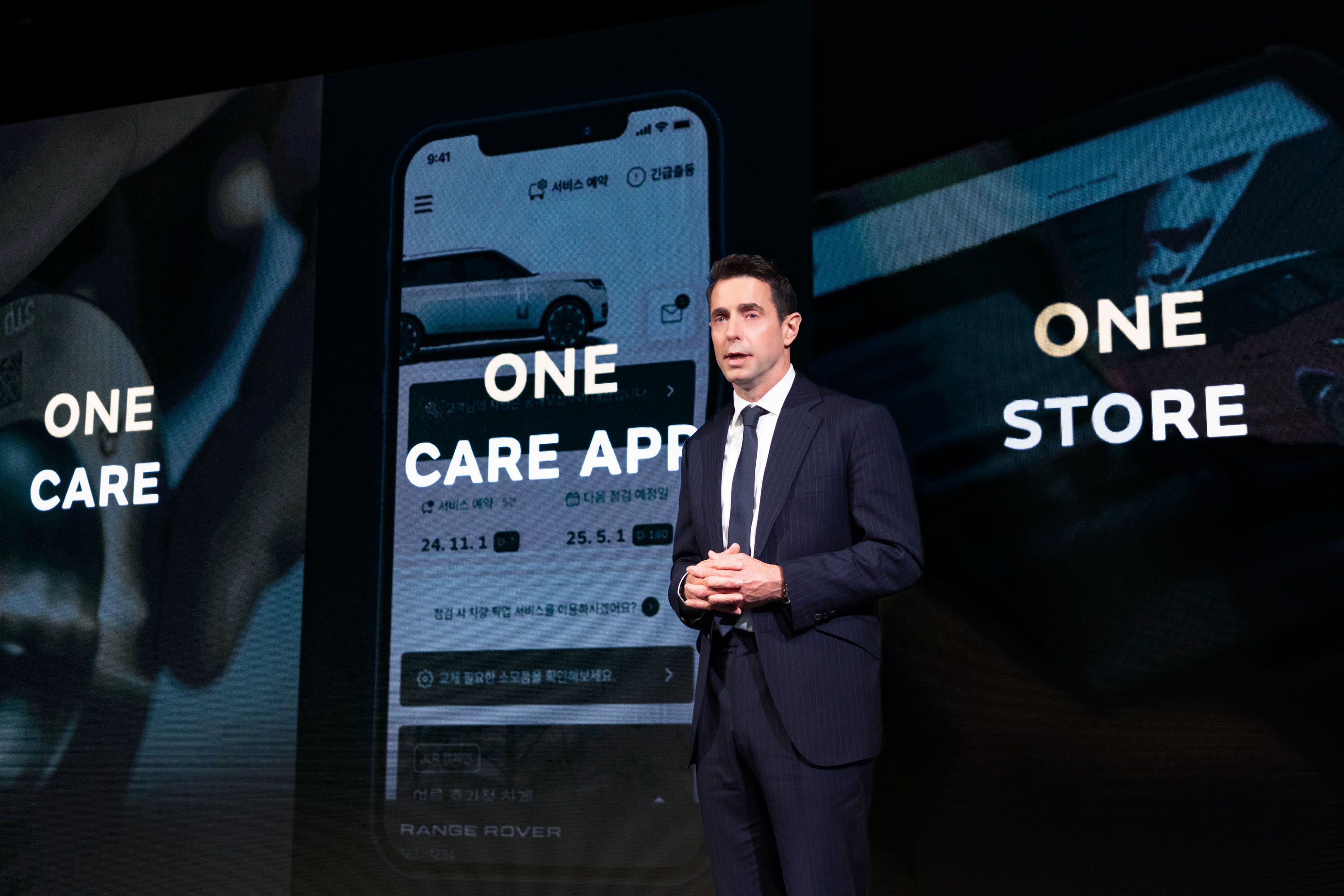 원 케어 앱을 설명하는 이미지