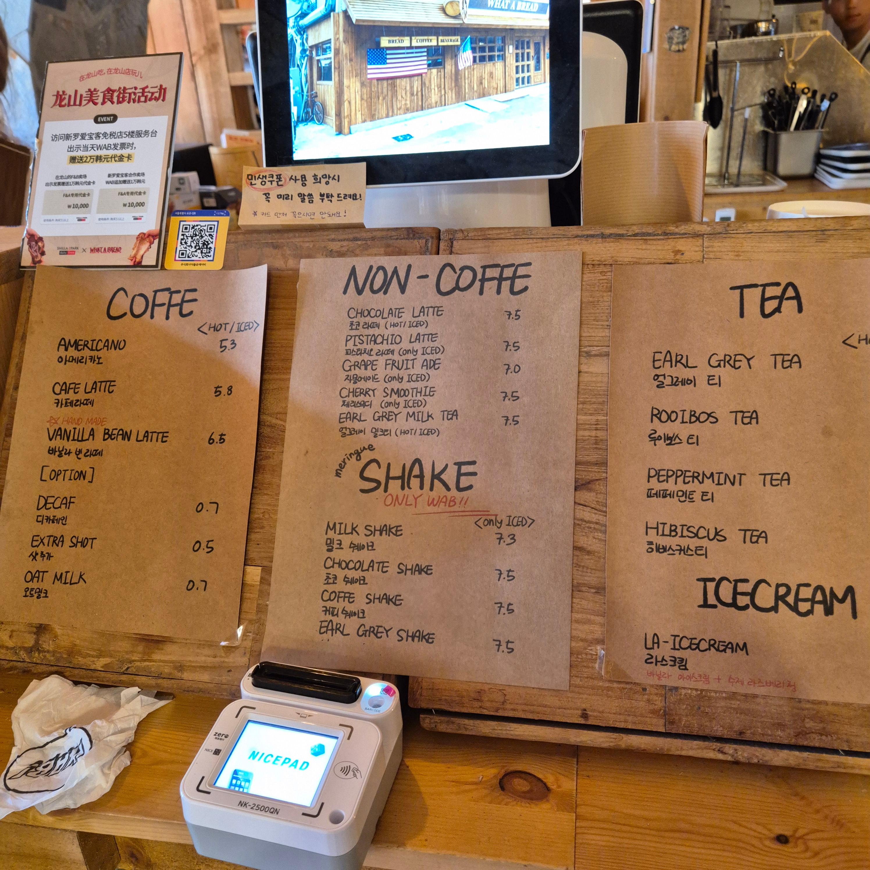 용산 카페, 왓어브레드, MBTI 빵, 용리단길 카페, 용산 베이커리, 인스타 감성 카페, 용산역 맛집, 미국 감성 카페, 휘낭시에 맛집, 용산 데이트 장소, 핫플레이스, 용산 빵집, 제빵 국가대표, 신상 카페, MZ 카페