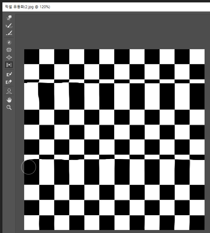 포토샵픽셀유동화23