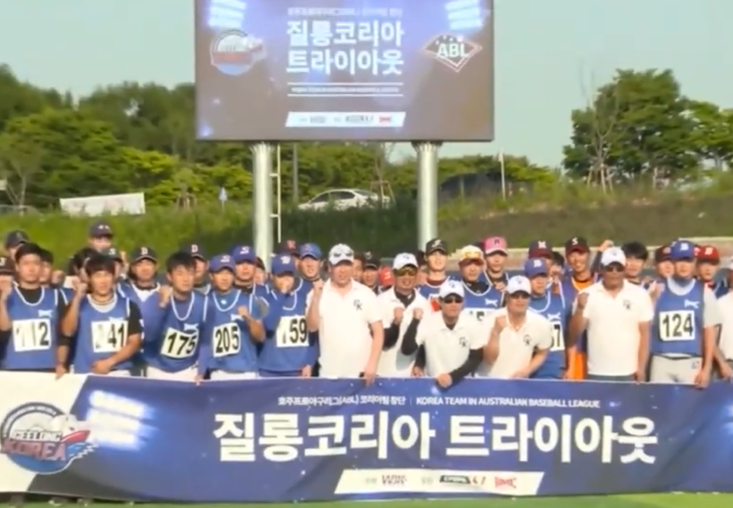 200명이 몰린 질롱코리아 선수 선발 공개 트라이아웃 현장 (2018년)