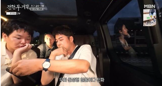 곽범 딸 길거리 캐스팅