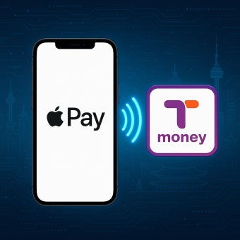 애플페이 티머니 사용법 총정리 [+아이폰 유저 필수!]