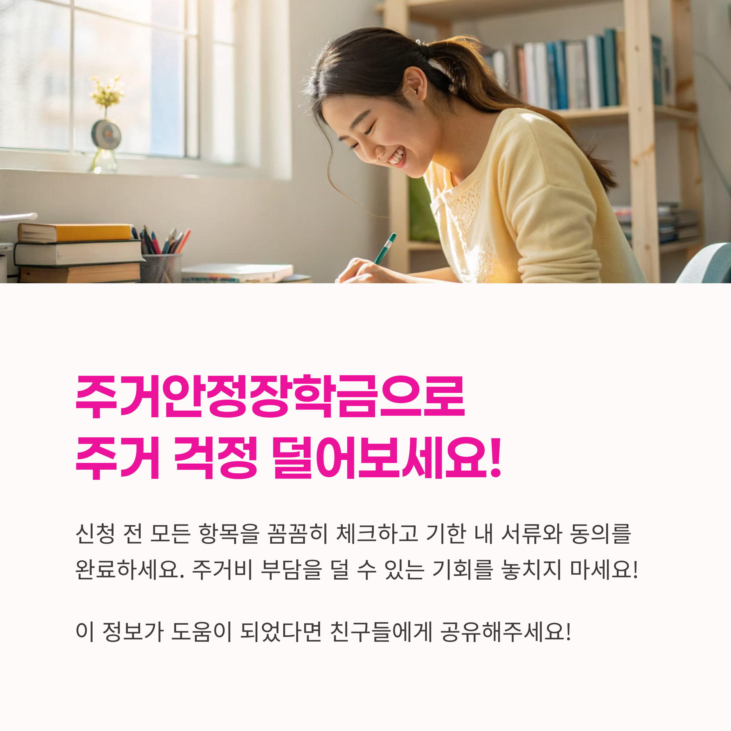 학자금정보,대학생정보