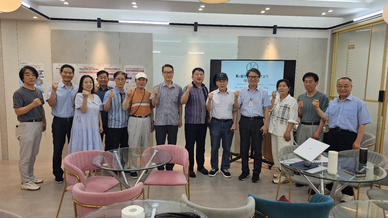 K플랫폼 기자단 2기 1차 교육 성황리에 종료 K플랫폼 기자단 2기 1차 교육 성황리에 종료