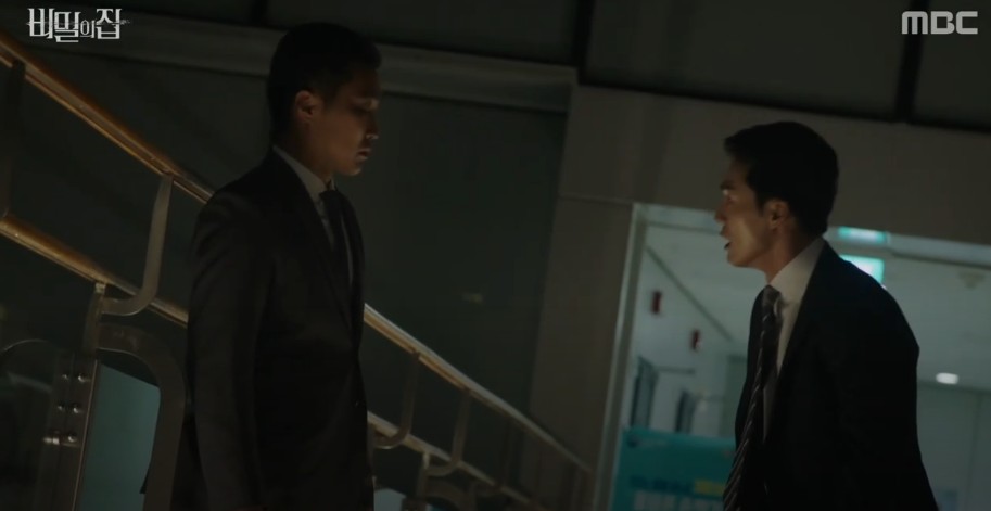 몇부작일까 궁금한 드라마 비밀의 집 103회 다시보기 줄거리, 인물관계도, 등장인물 윤아정