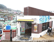 동피랑의 골목길에 있는 작은 카페의 따뜻함