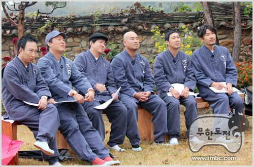 무한도전 20주년
