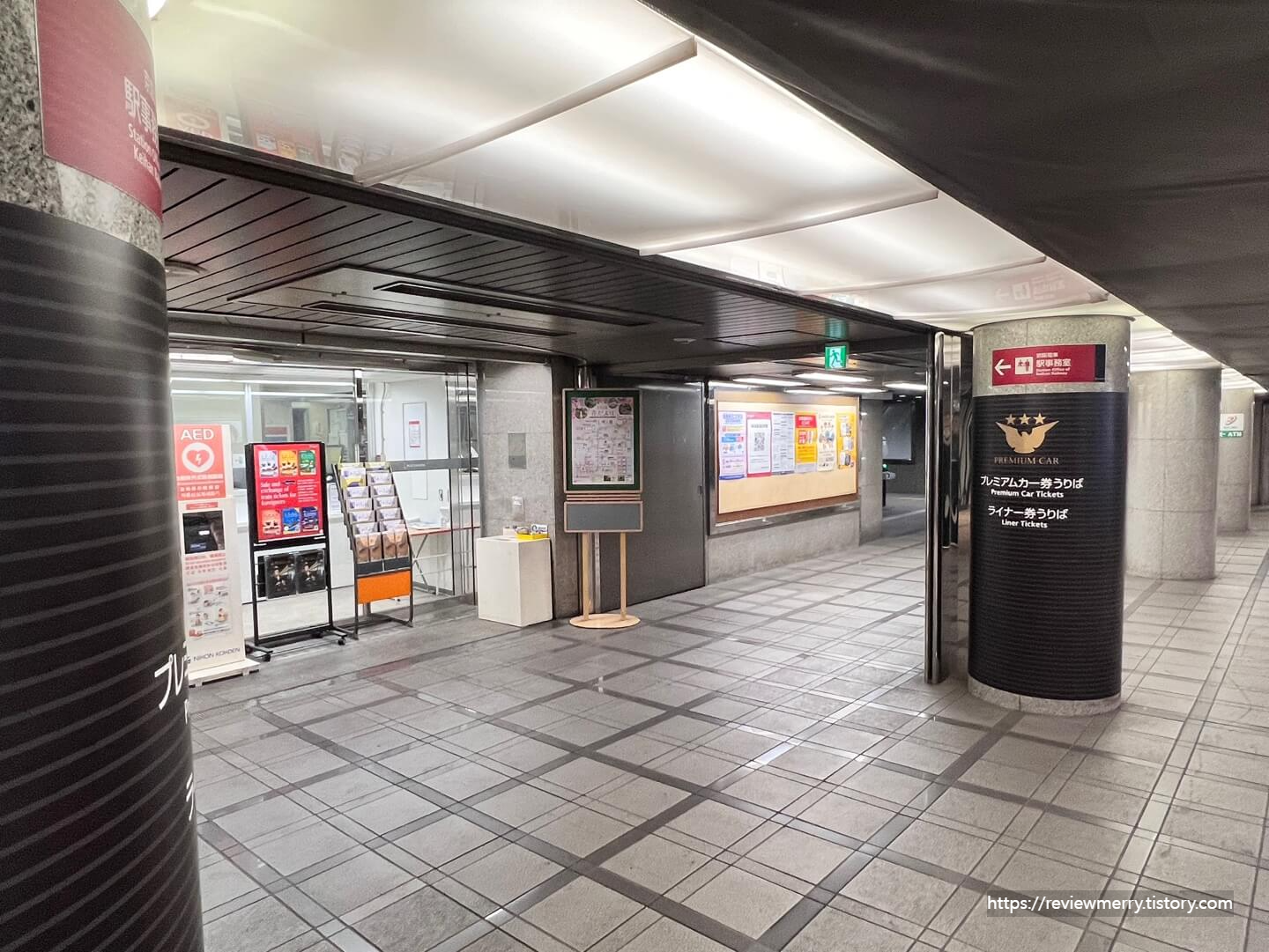 티켓 교환장소 사진