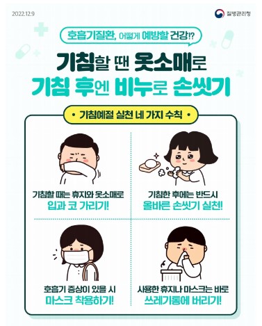 백일해 예방접종