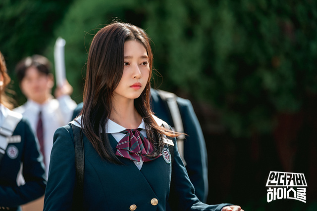 MBC 드라마 언더커버 하이스쿨 등장인물 인물관계도