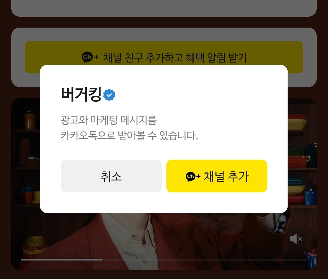 버거킹 할인