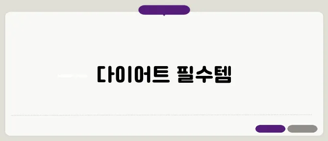 퀴노아의 효능 이보다 자세히 설명할순없다