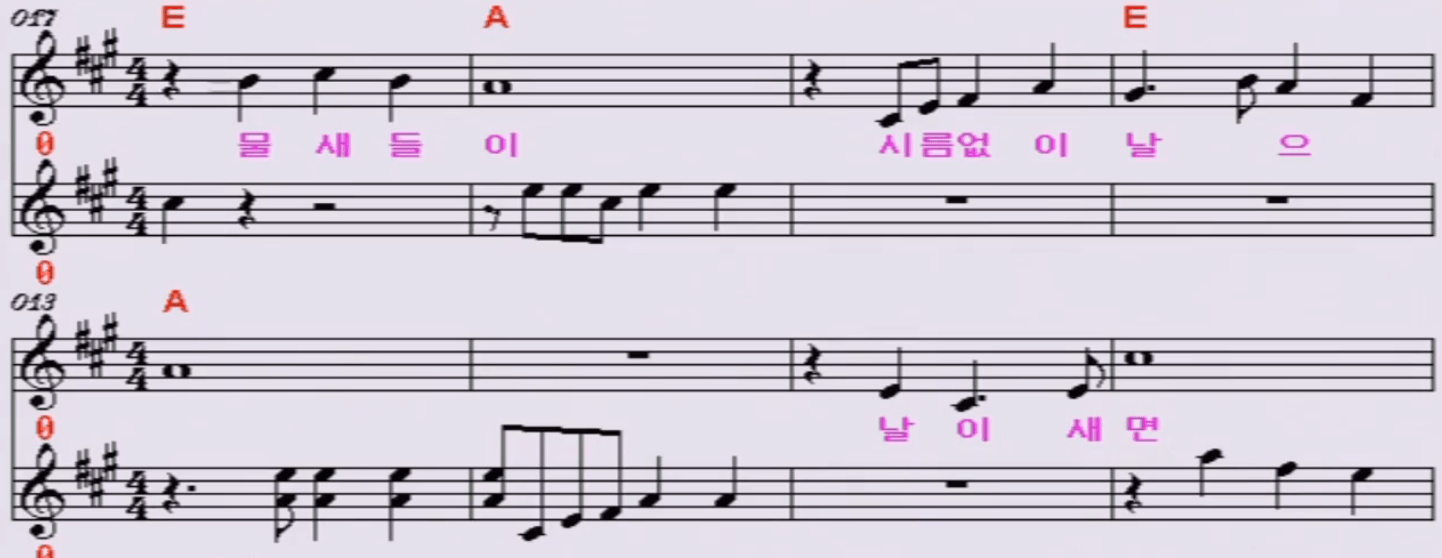 구나운(나훈아) 강촌에 살고 싶네 악보