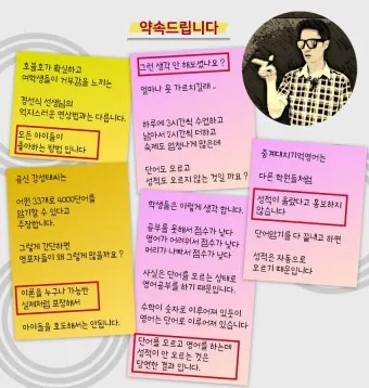 명심보감 -부모의 말씀과 공경의 본질 이해하기_25