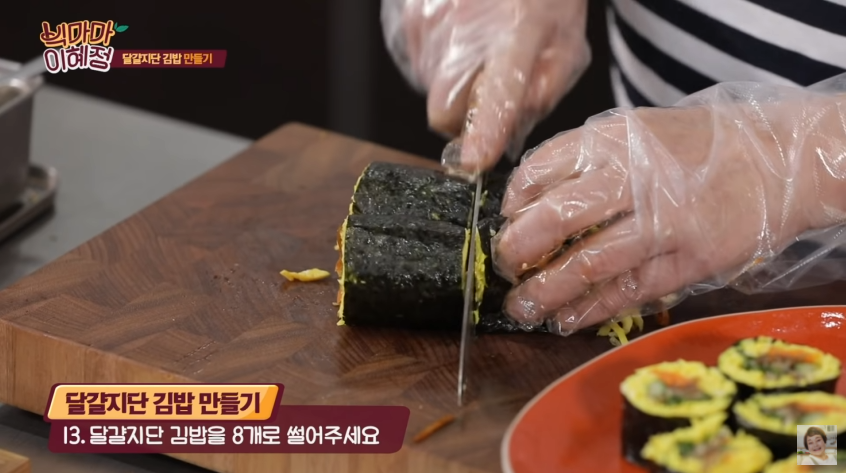 달걀지단 김밥 빅마마 이혜정-26 달걀지단 김밥 빅마마 이혜정-26