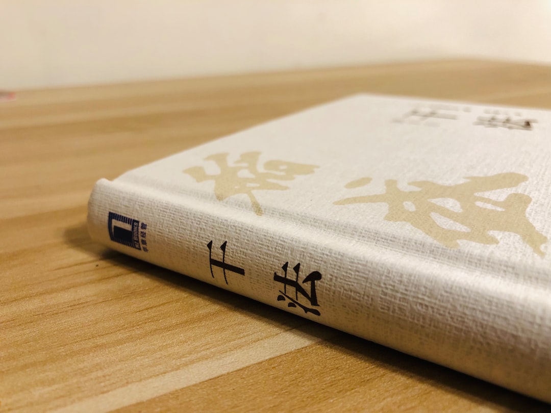 书 (shū) - book in English.