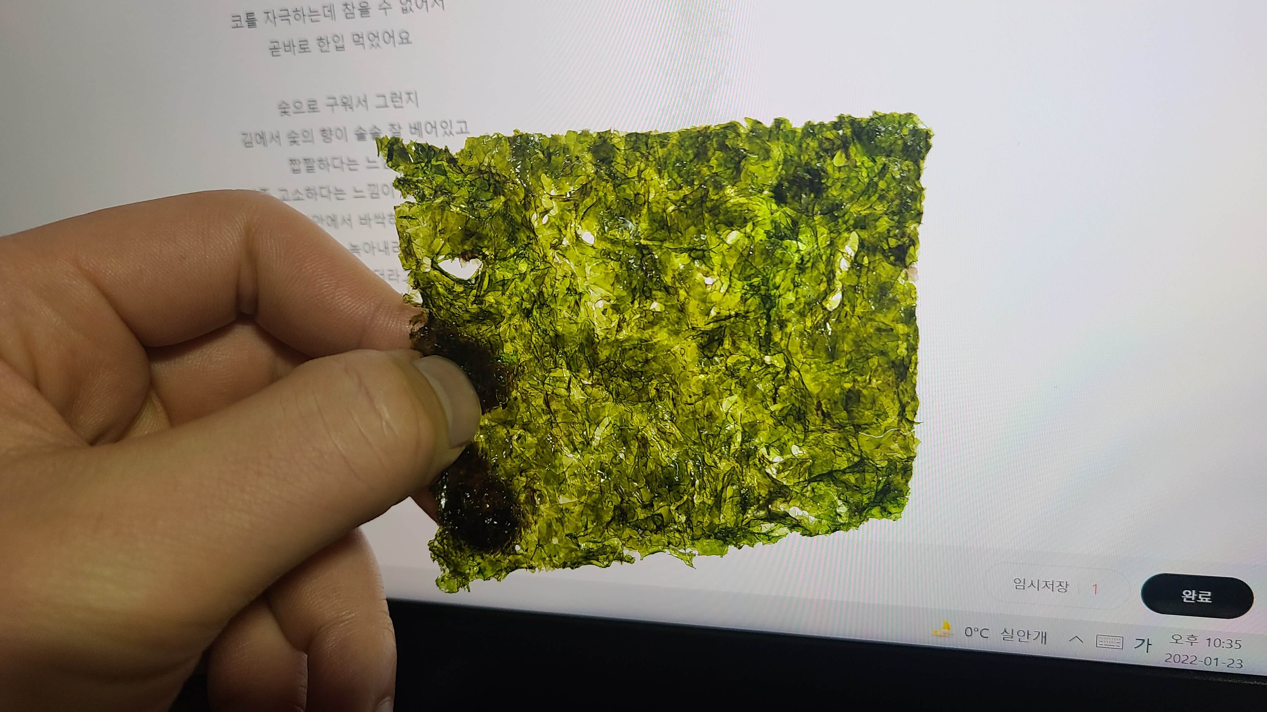 신포참숯김-참숯불김-맛