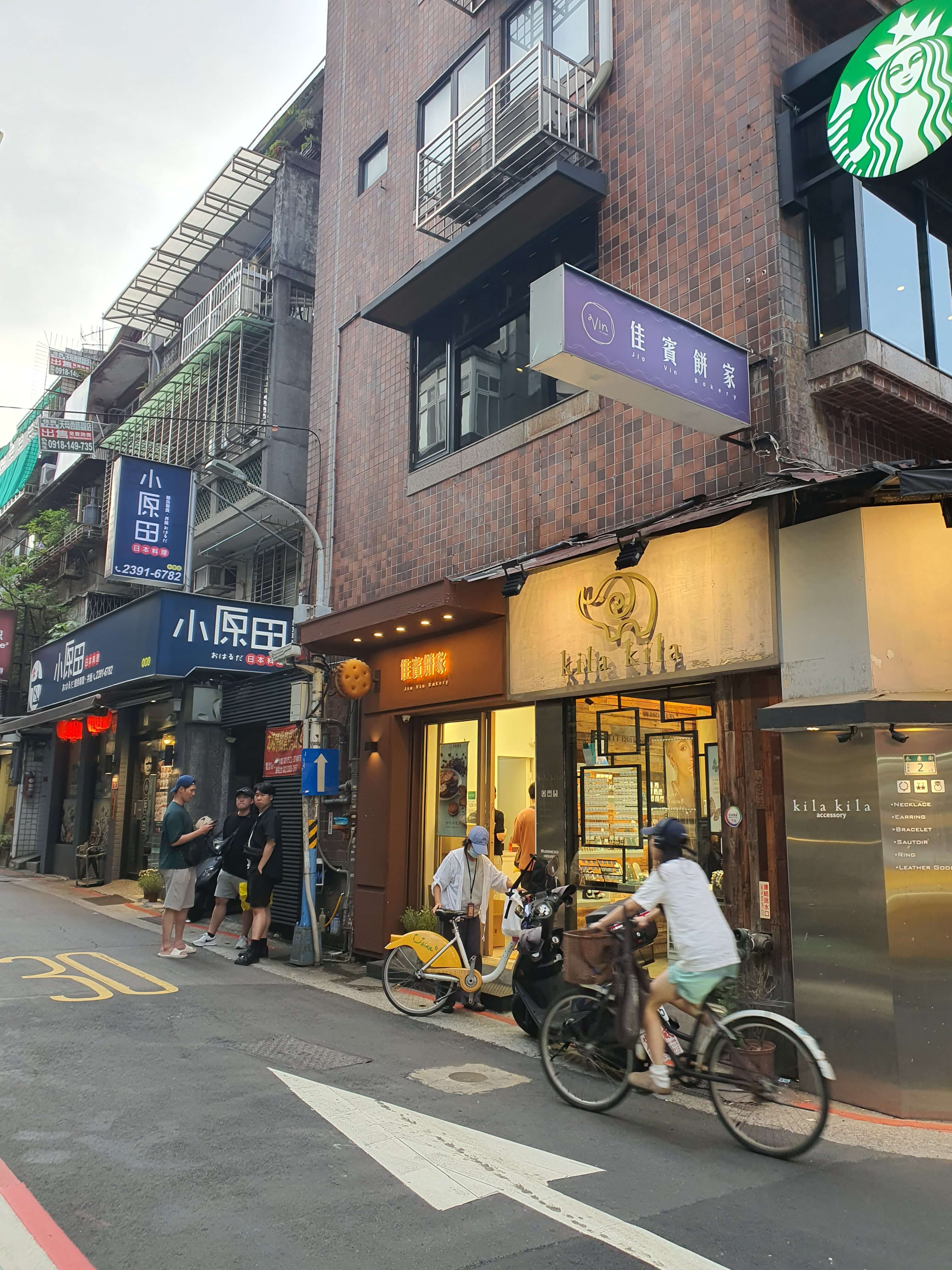 대만 누가크래커 맛집_지아빈