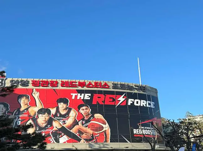 안양종합운동장 실내빙상장