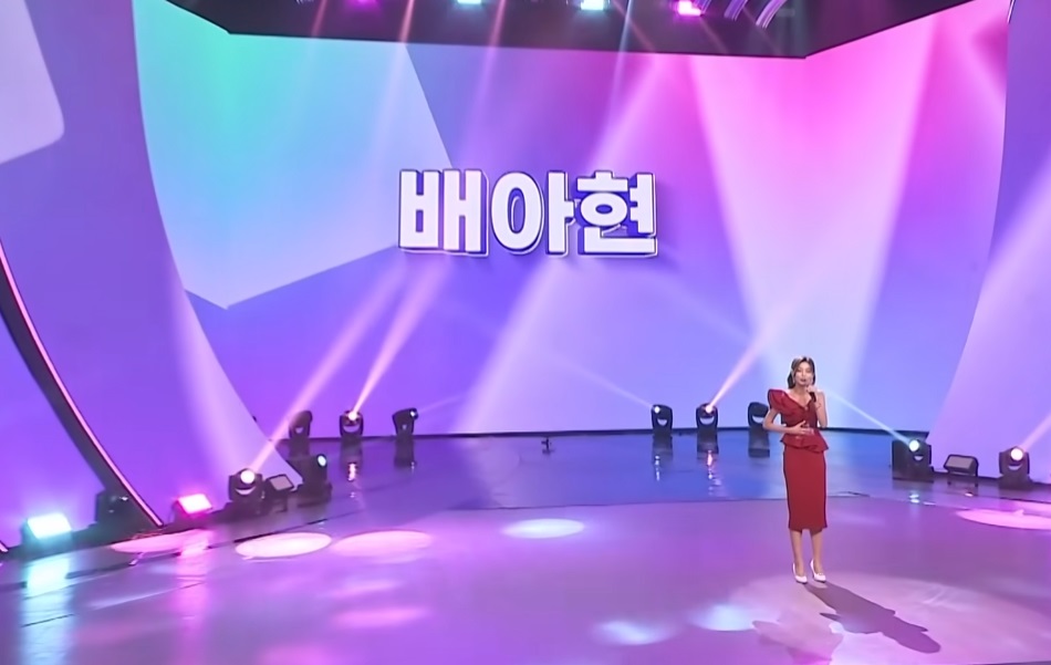 미스트롯3 배아현