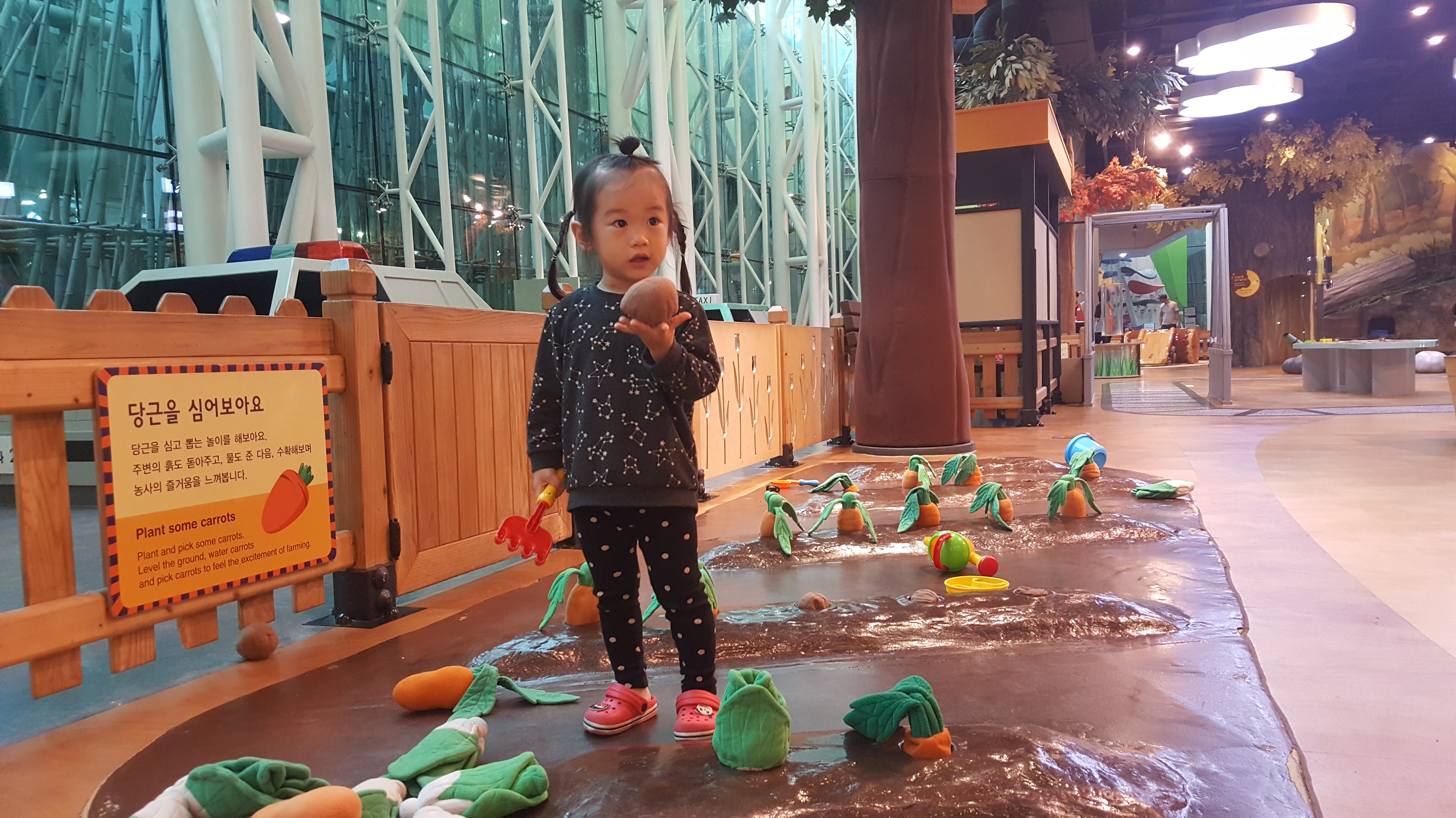 자연놀이터 텃밭체험