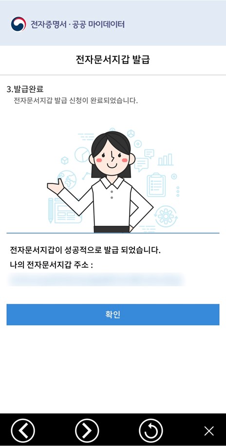 텍스트 내용을 그림으로 보여주는 사진